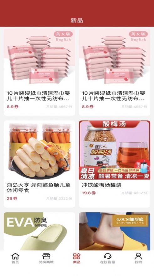 �ƻ۹���app�ֻ�������