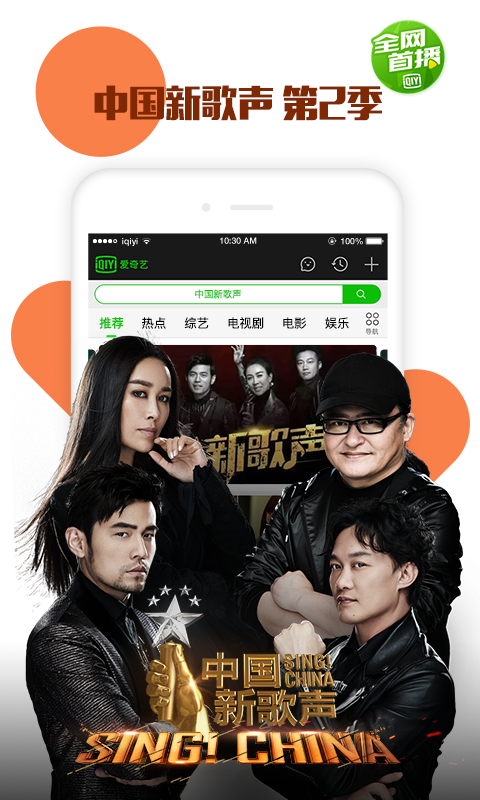 爱奇艺泰国版app官方下载ios 爱奇艺泰国版app官方下载ios