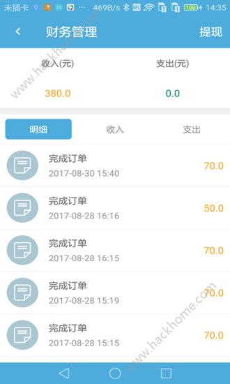 ���ŷ����app�ֻ�����������