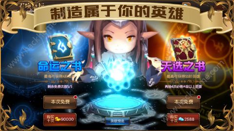 守望骑兵游戏安卓最新版 守望骑兵游戏安卓最新版