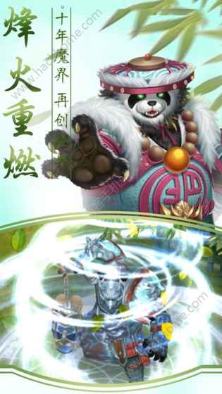 斗破仙灵域手游官方版下载 斗破仙灵域手游官方版下载