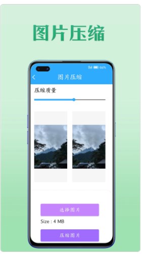 �������ٷ��ֻ�������