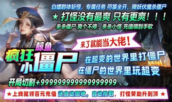 ������С��ʬ�ֻ�����������