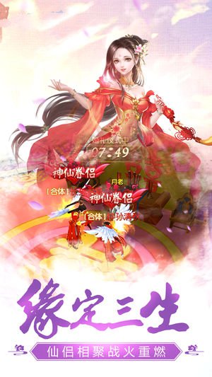 飘渺九州手游官方下载最新版 飘渺九州手游官方下载最新版