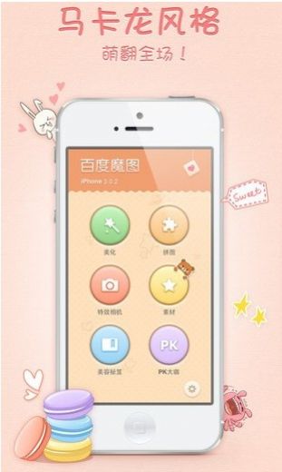 ħͼ��ͼ����app������׿����