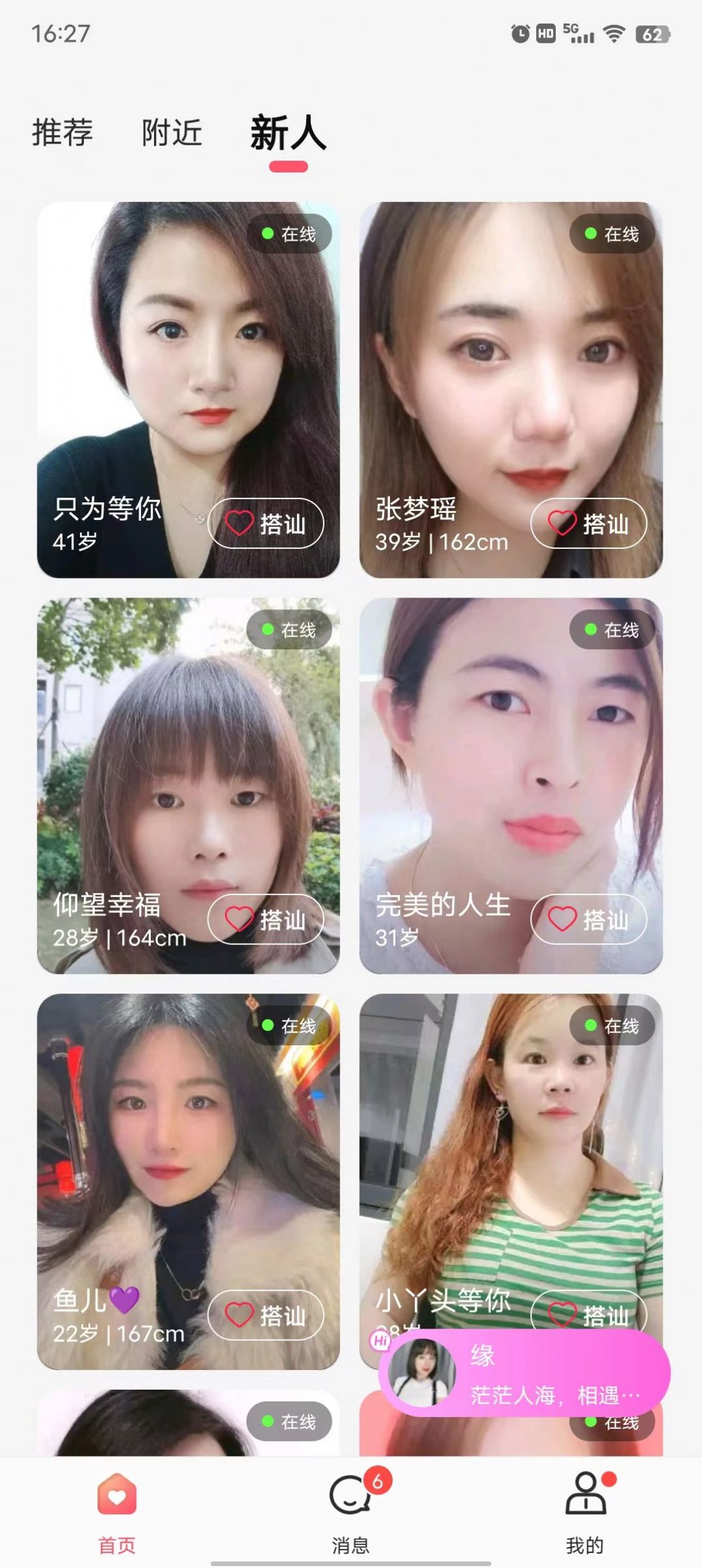 ��������app�ٷ�����