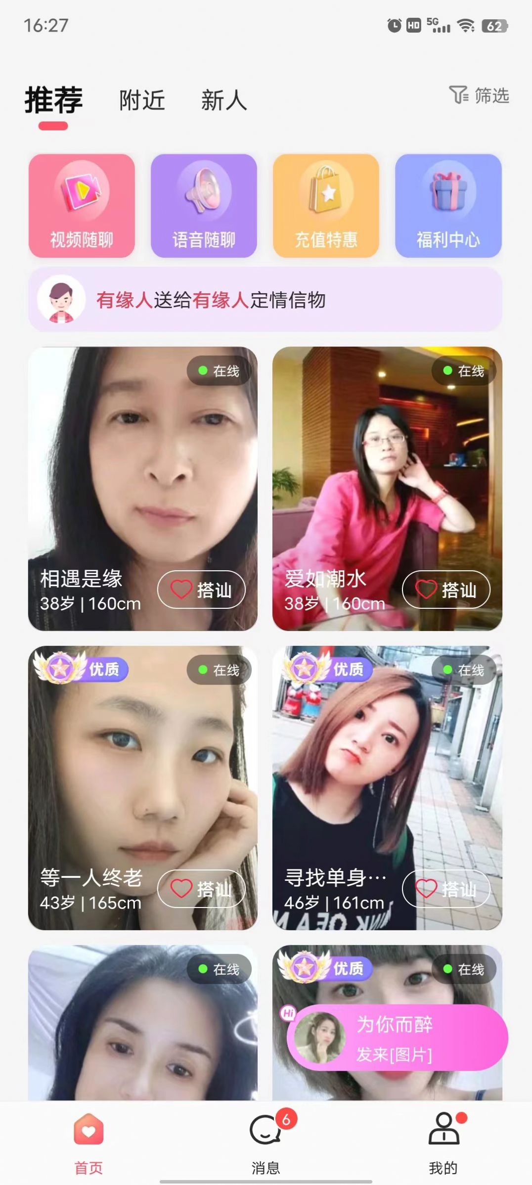 ��������app�ٷ�����