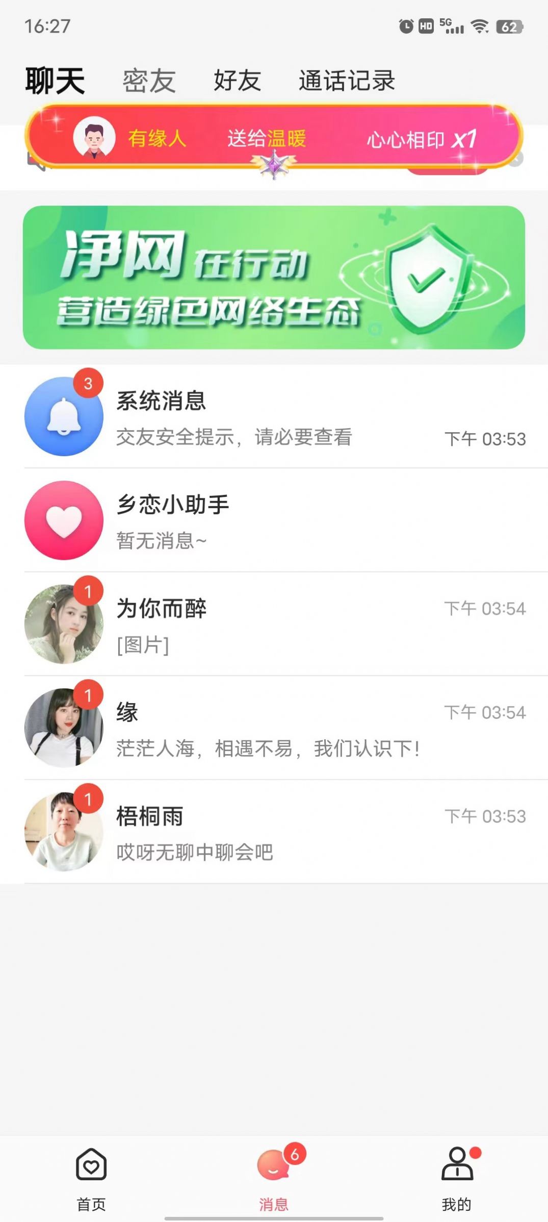 ��������app�ٷ�����