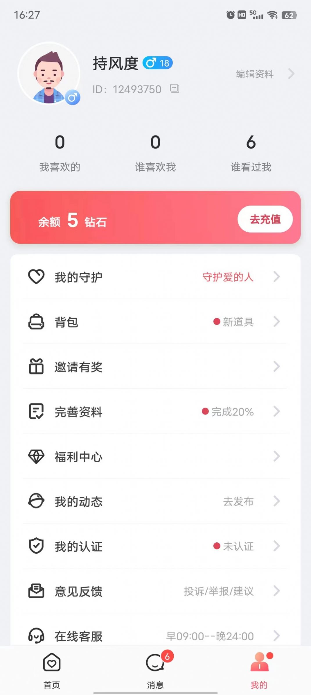 ��������app�ٷ�����