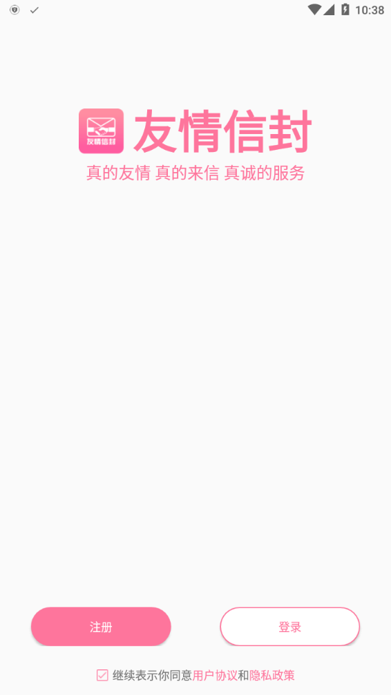 �����ŷ�APP���ذ�װ