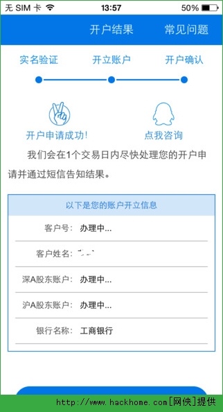 ������ƿ����ٷ�app