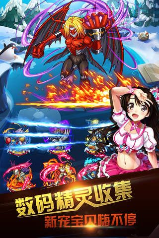 数码兽进化官方游戏手机版下载 数码兽进化官方游戏手机版下载