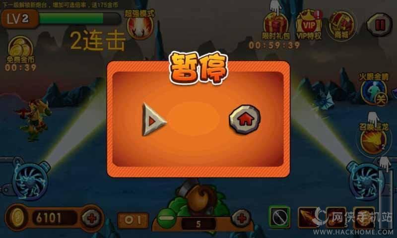 捕龙猎手安卓版 捕龙猎手安卓版