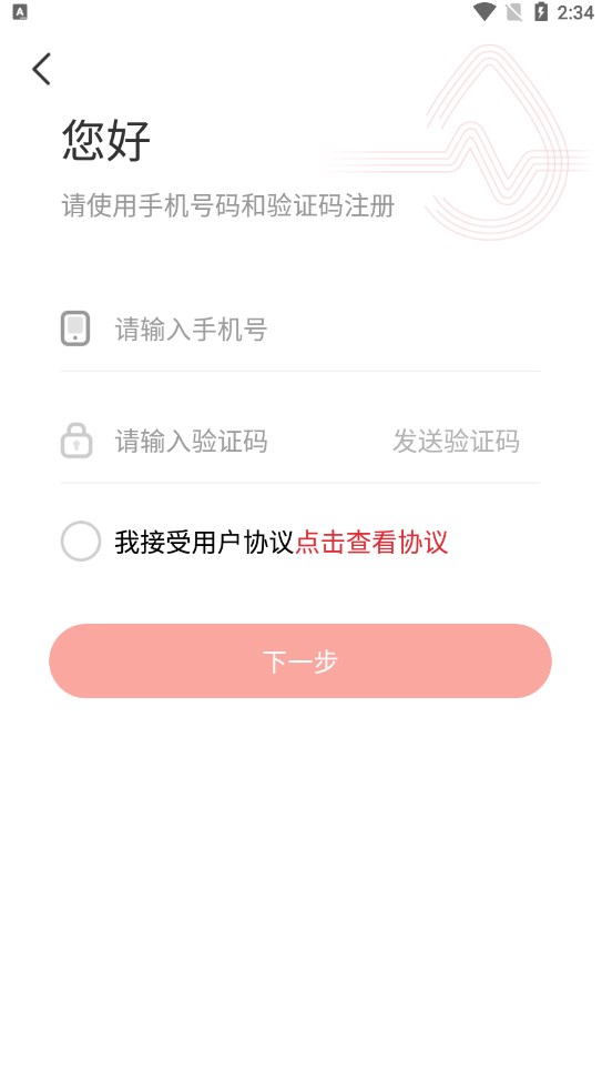 iCGM Ѫ�������ֻ�������
