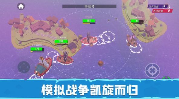毁灭战舰模拟器游戏安卓版 毁灭战舰模拟器游戏安卓版