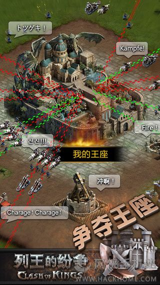 列王的纷争2.0.1最新安卓版 列王的纷争2.0.1最新安卓版