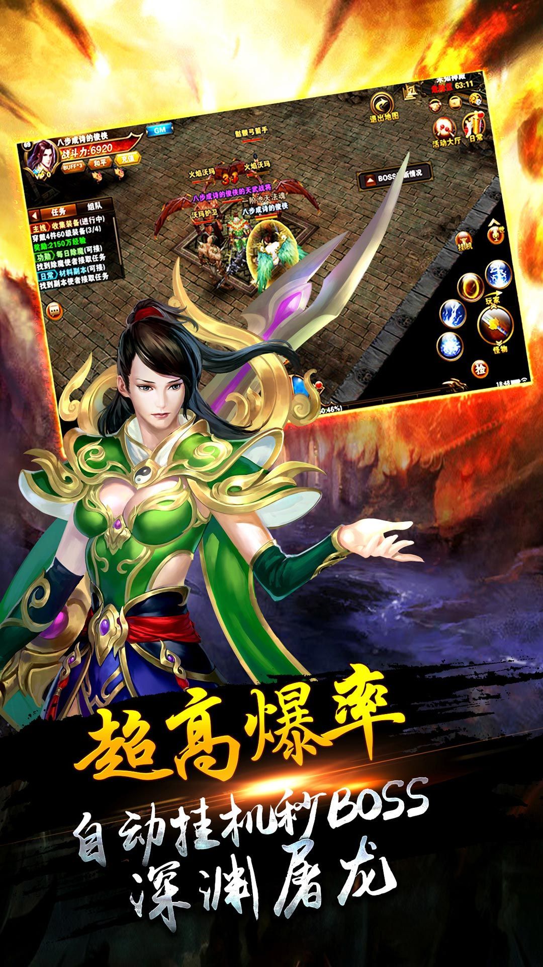 怒火一刀透视戒指手游最新版 怒火一刀透视戒指手游最新版