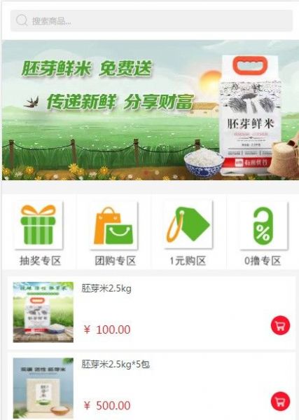 ����������app�����ٷ���