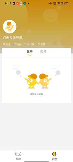 YOXI����app�ٷ�����
