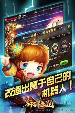 砰砰三国官方iOS版 砰砰三国官方iOS版