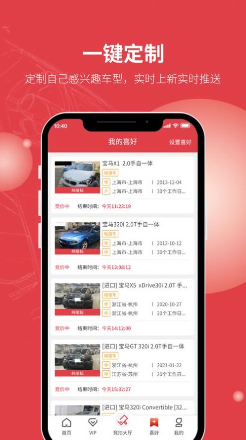 �����¹ʳ�������app���عٷ���
