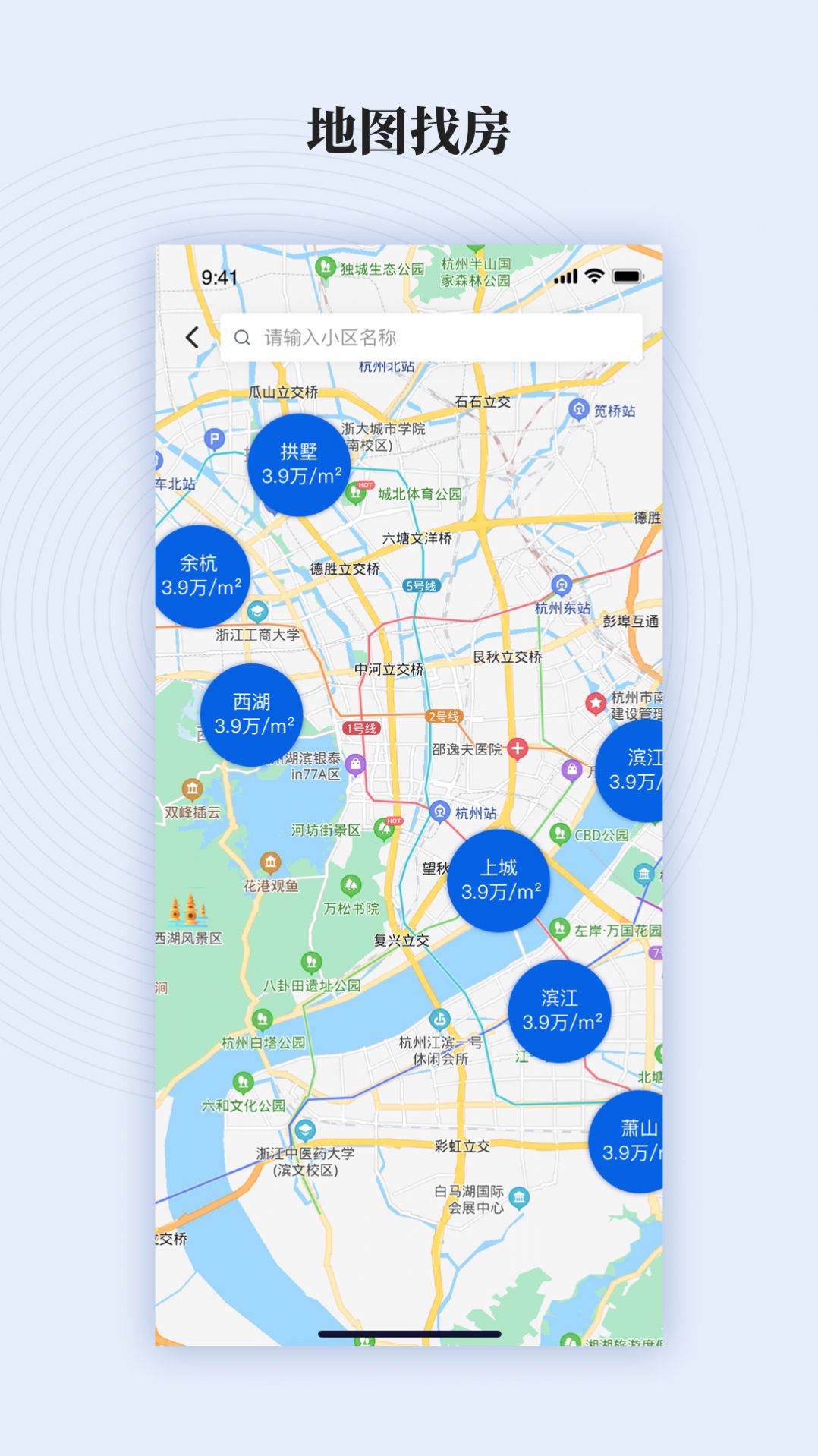 鲸估APP手机版下载 鲸估APP手机版下载