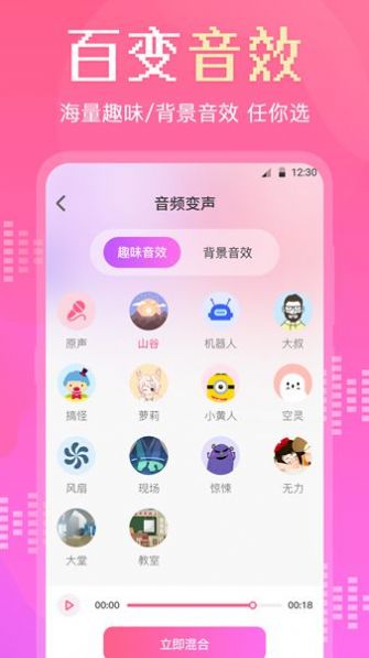 ��Ƶת��������ʦapp�ֻ�������