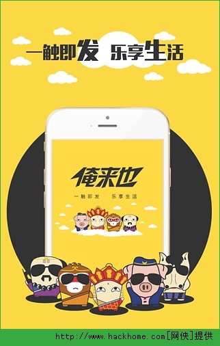 ����Ҳ�ٷ�iOS�ֻ���app��У԰�����