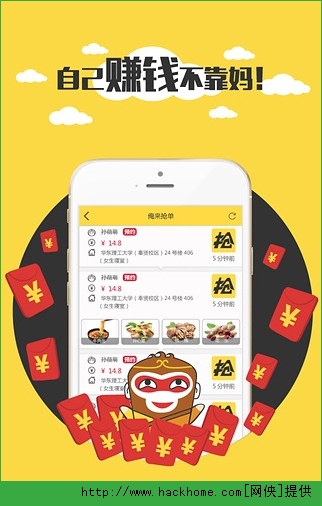 ����Ҳ�ٷ�iOS�ֻ���app��У԰�����
