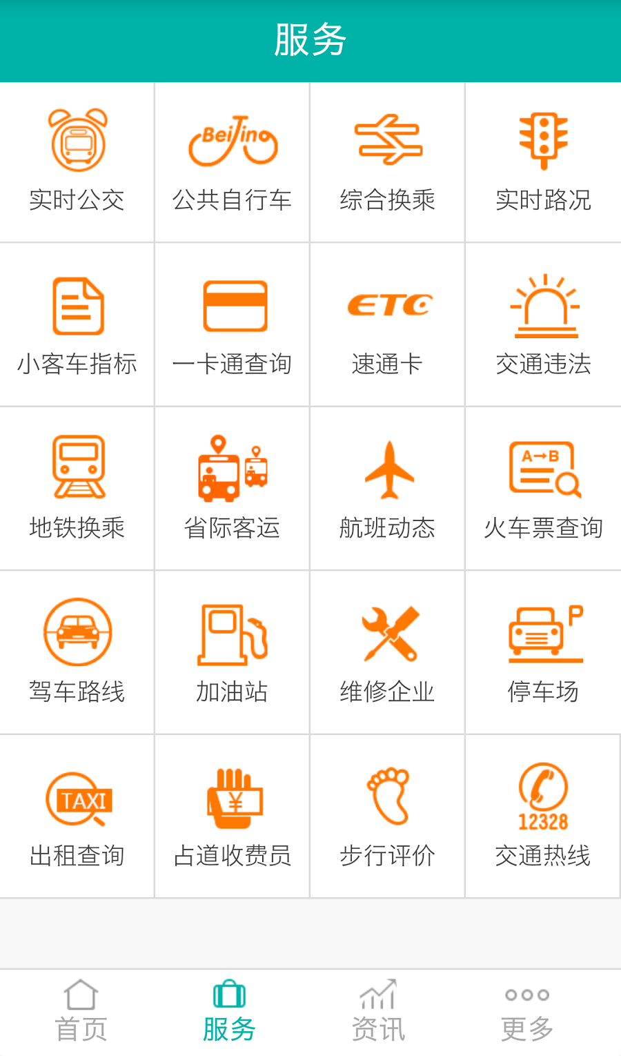 ������ͨappͣ���ɷ�����