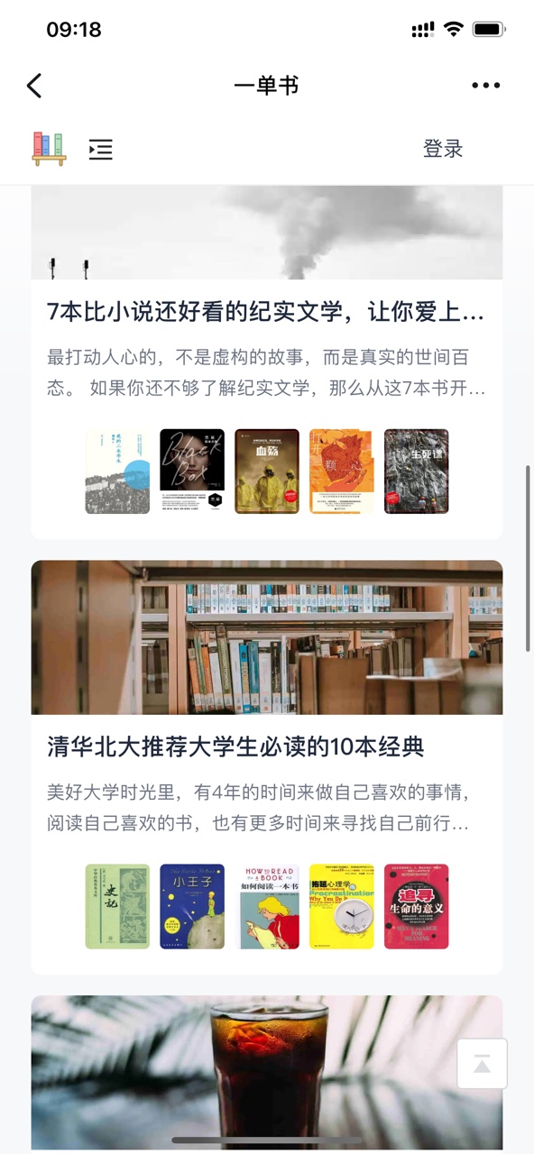 һ����app���عٷ�ƽ̨