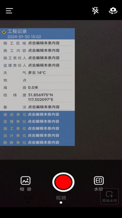 ����ˮӡ���մ����������Ѱ�����