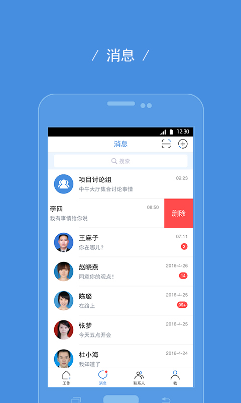 Ȥ����app��������