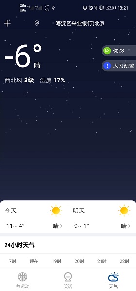 �׾����ְ������ֻ�����Ŵ���app���°�