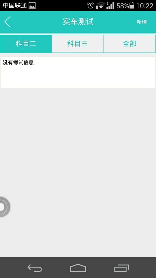 ��ͣ�������˰�׿��app