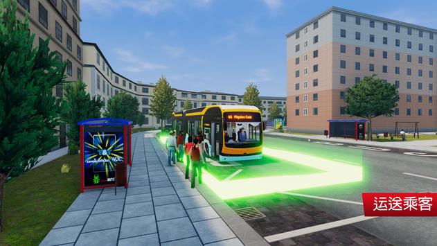 巴士模拟器城市驾驶中文版游戏下载(Bus Simulator City Ride) 巴士模拟器城市驾驶中文版游戏下载(Bus Simulator City Ride)
