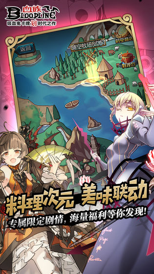 Ѫ����Ϸ���ذ�װ���°�