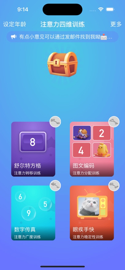 ע������άѵ��app��׿��