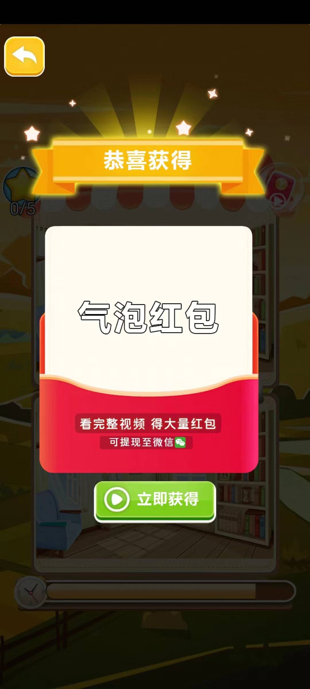 �Ҳ��������Ϸ�ֻ���