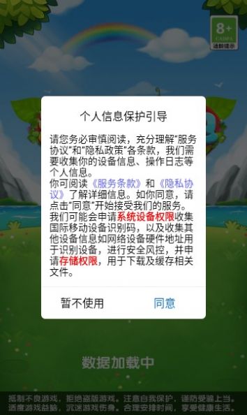 消消出红包游戏红包版 消消出红包游戏红包版