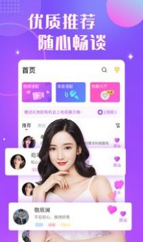 ������app�������ذ�׿��