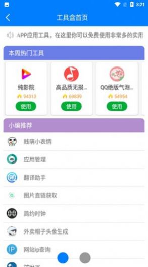 ����������ios������app