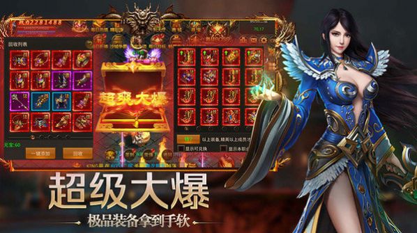 紫杨传奇手游官方版 紫杨传奇手游官方版