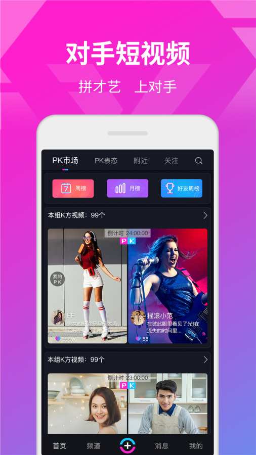 ���ֶ���Ƶapp�ٷ�����