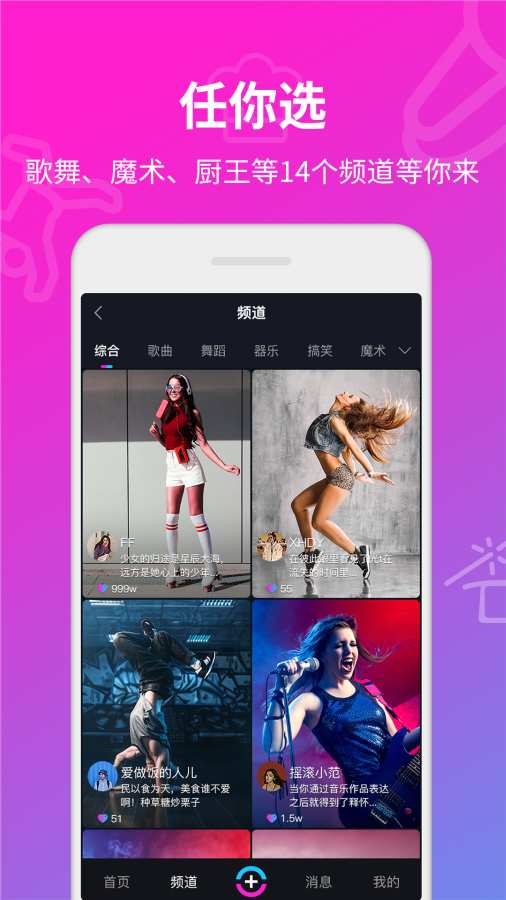 ���ֶ���Ƶapp�ٷ�����