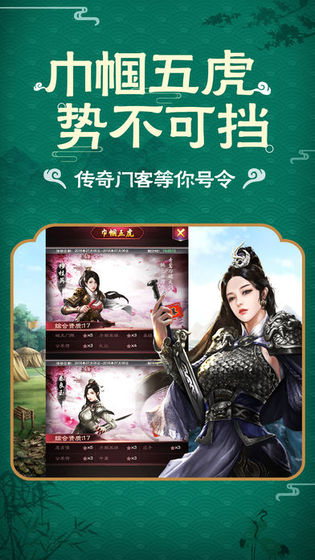嗨升官抽手机碎片福利版 嗨升官抽手机碎片福利版