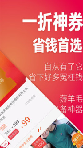 ������ʡǮapp�����ٷ�����