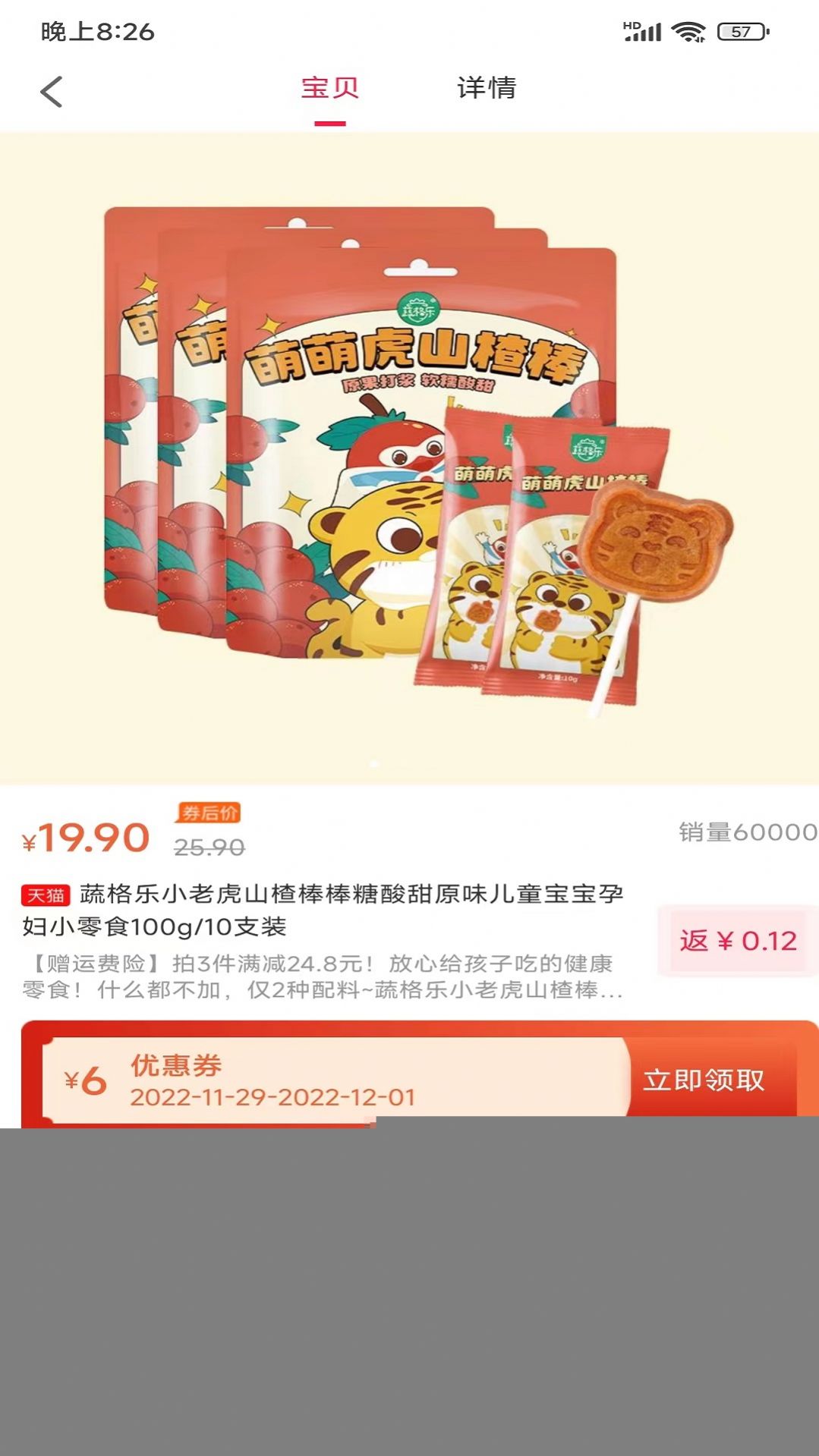 �Ż�ʡǮapp�ٷ�����
