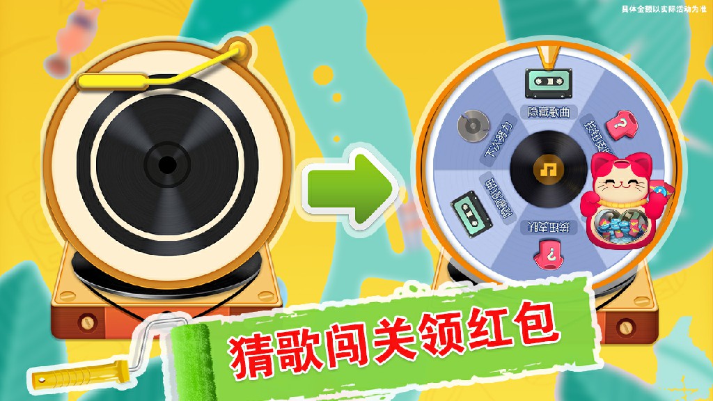 别挡姐的路游戏安卓最新版 别挡姐的路游戏安卓最新版