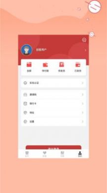 �ǻ�Plan�칫app�ٷ�����